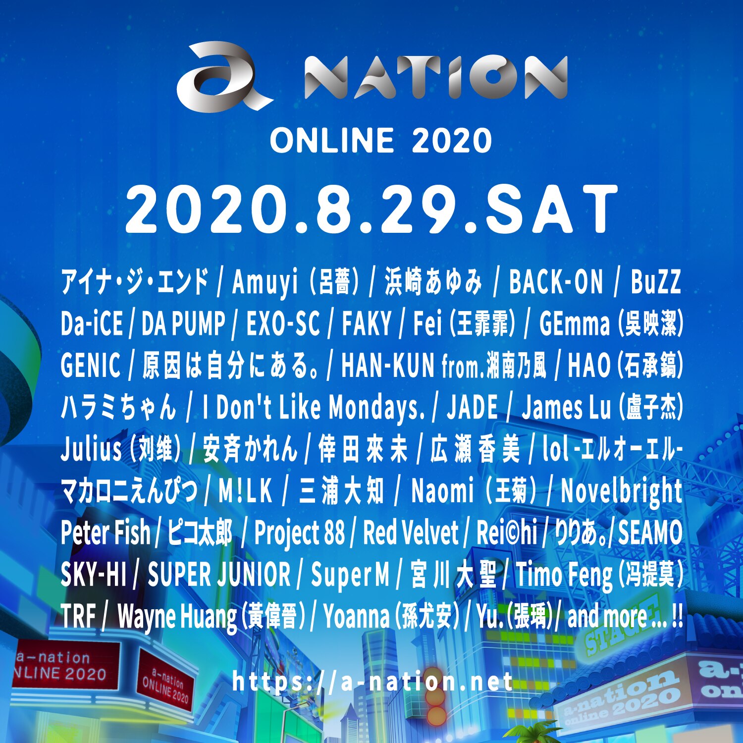 写真特集】福田愛依「a-nation 2024」で激うまグルメを堪能！ -