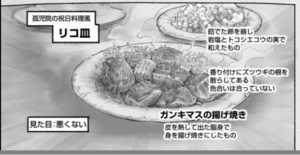 メイドインアビス ワズキャンがみんなに睾丸焼きを振るまった世界線 -