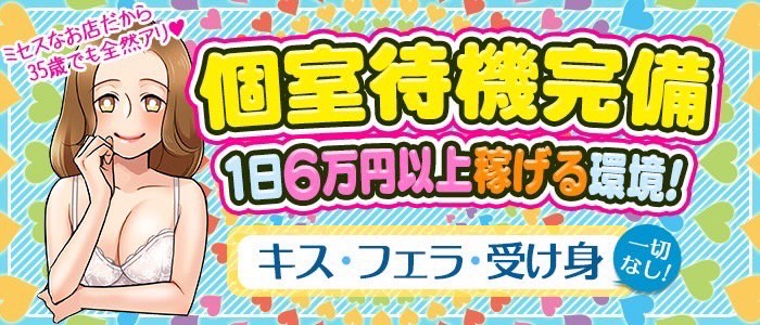 ハンドクリーム（池袋オナクラ）｜風俗求人バイト【ハピハロ】で稼げる女子アルバイト探し！