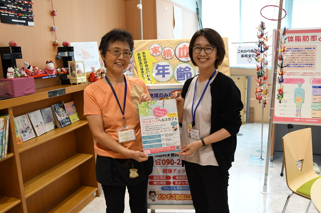 茨城県水戸市デリバリーヘルス|ゆるはろ