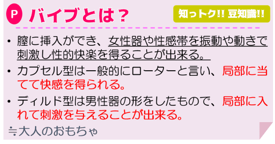 手マンの正しいやり方とは？女性が気持ちいいと感じるコツやテクニックを徹底解説｜風じゃマガジン