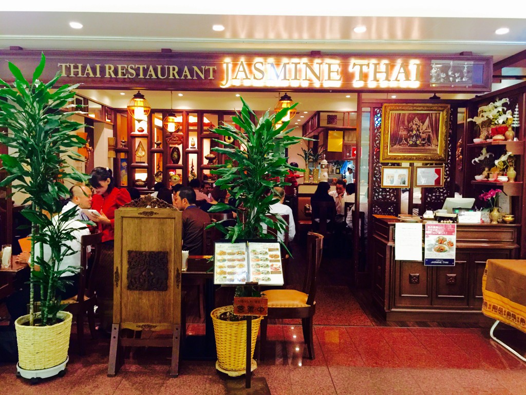 JASMINE THAI 大手町店