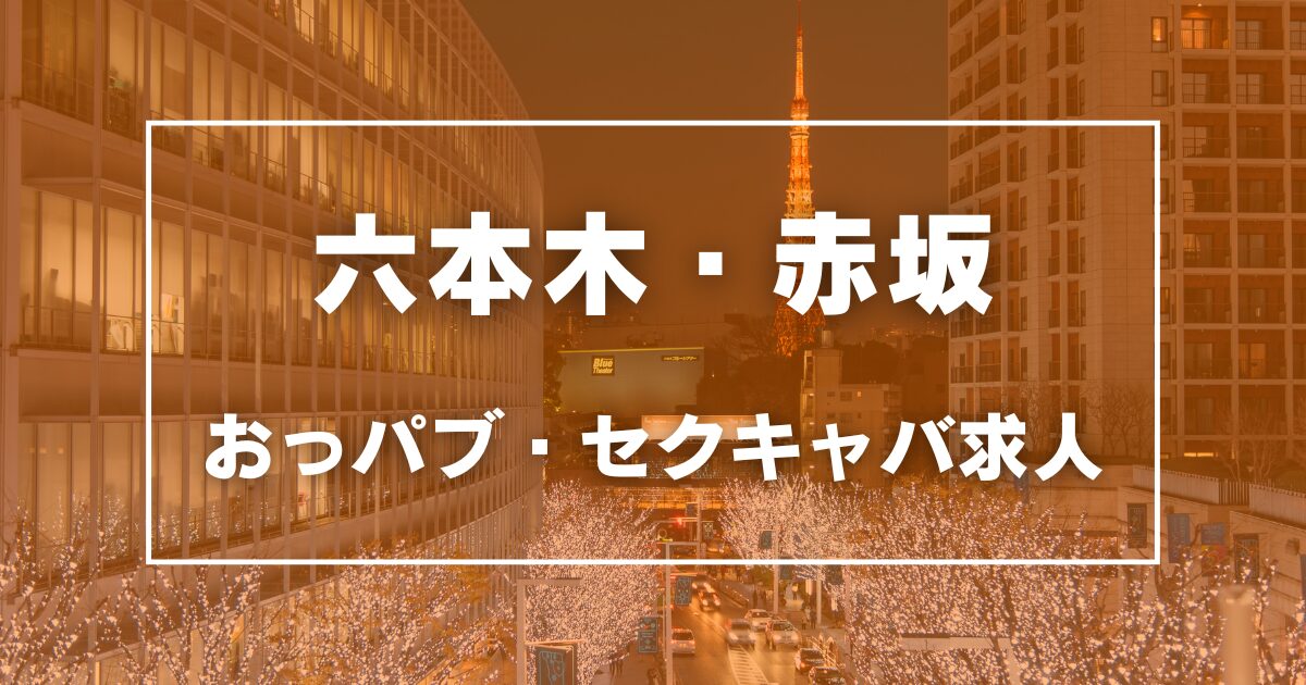 名古屋のセクキャバ・いちゃキャバお店一覧【キャバセクナビ】