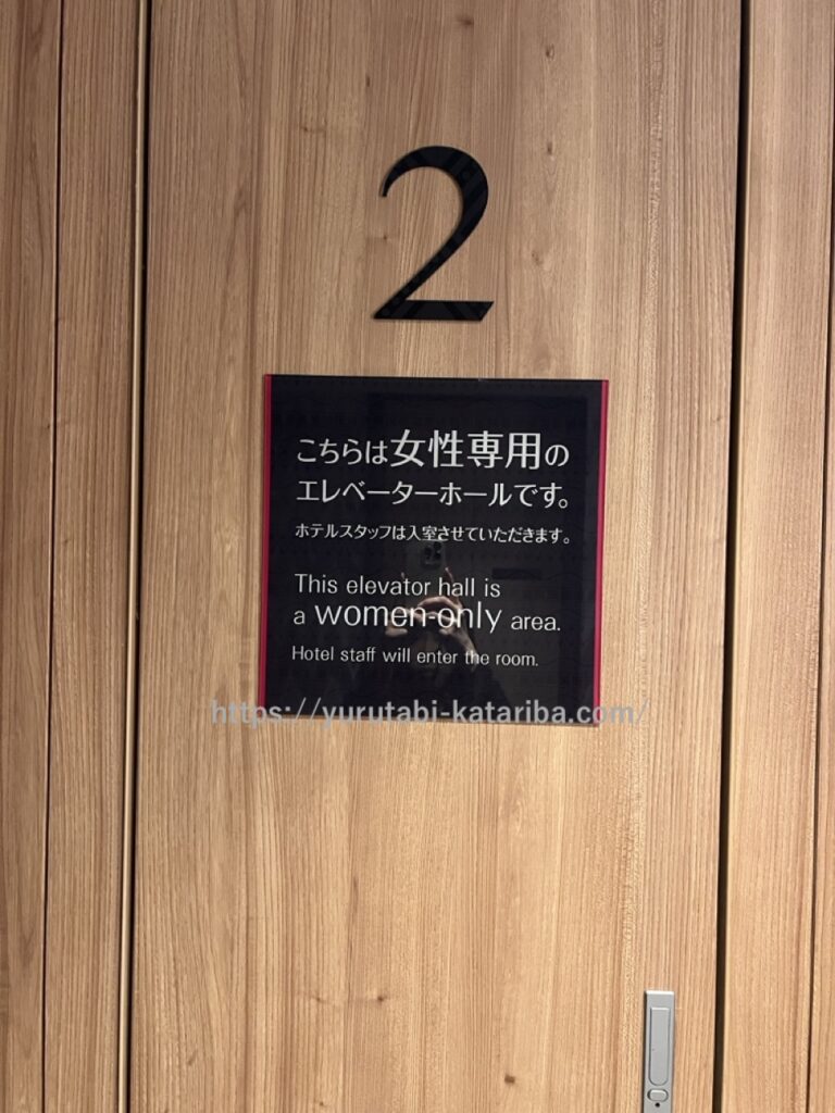 ＤＥＬｓｔｙｌｅ大阪東天満ｂｙＤａｉｗａＲｏｙｎｅｔＨｏｔｅｌの宿泊予約なら【るるぶトラベル】料金・宿泊プランも