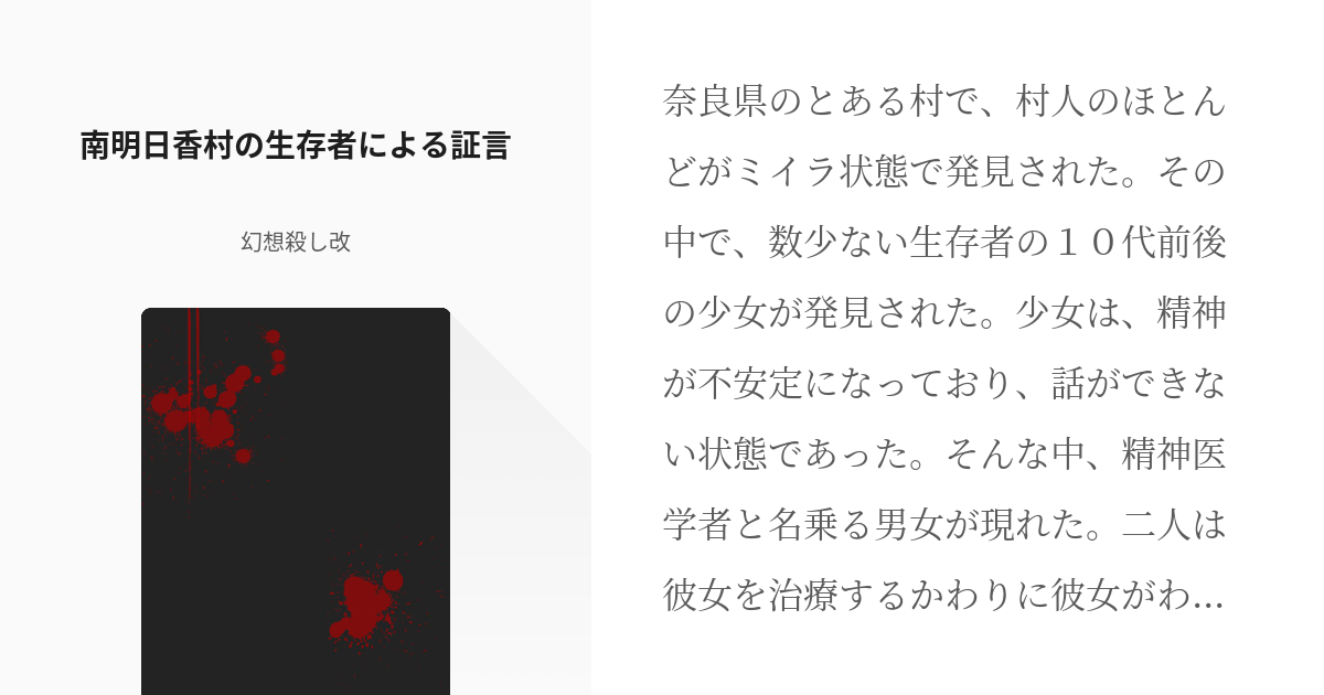 南あすかちゃんが春らしい可憐なお花のロリータ姿に！「ラフォーレ原宿・ロリータ変身チェキ会」フォトレポート - HARAJUKU