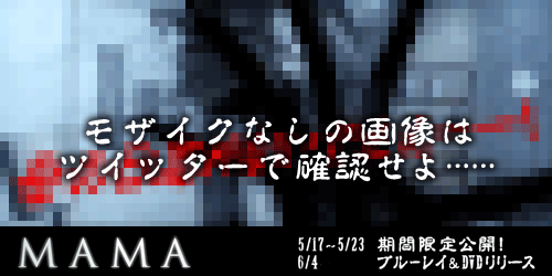 無料】動画にモザイク・ぼかしを入れる方法とおすすめアプリ５選【2024年最新版】