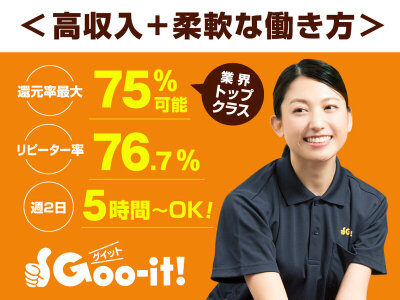 埼玉県のメンエス求人ランキング | ハピハロで稼げる風俗求人・高収入バイト・スキマ風俗バイトを検索！