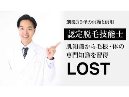 2024年最新】西宮・尼崎のおすすめメンズエステ14選！ - エステラブ