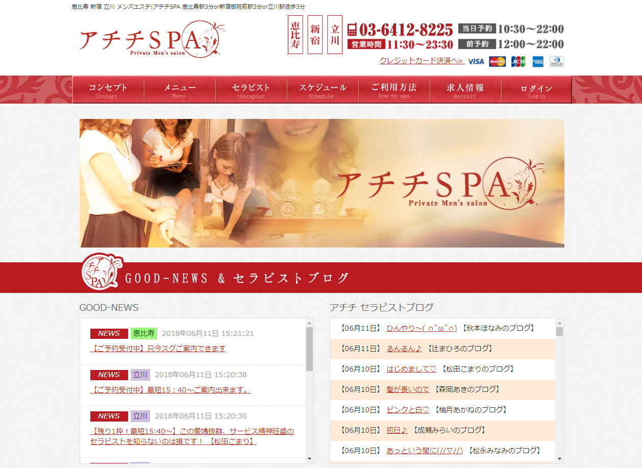 アチチSPA FC神戸三宮 (@achichispa_kobe) •