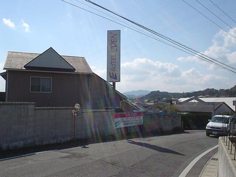 廃墟 パチンコ 共栄: 昭和スポット巡り｜観光地｜商店街｜純喫茶｜食堂