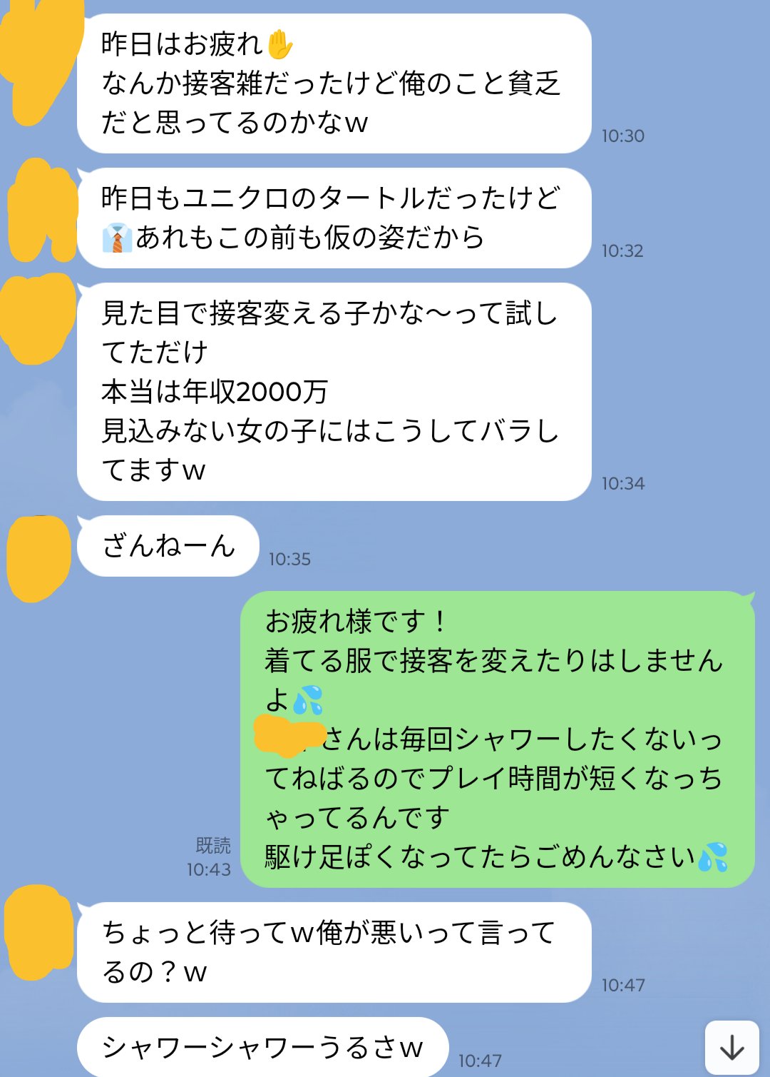 特集 風俗嬢のお仕事】モラルやプライドでご飯は食べていけない！波乱万丈な風俗業界、覗いてみませんか？ -