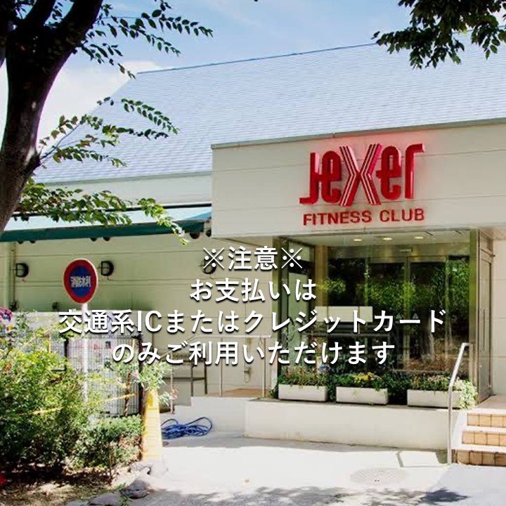 りらくる 豊橋井原店| リラクゼーション・もみほぐし・足つぼ・リフレ |