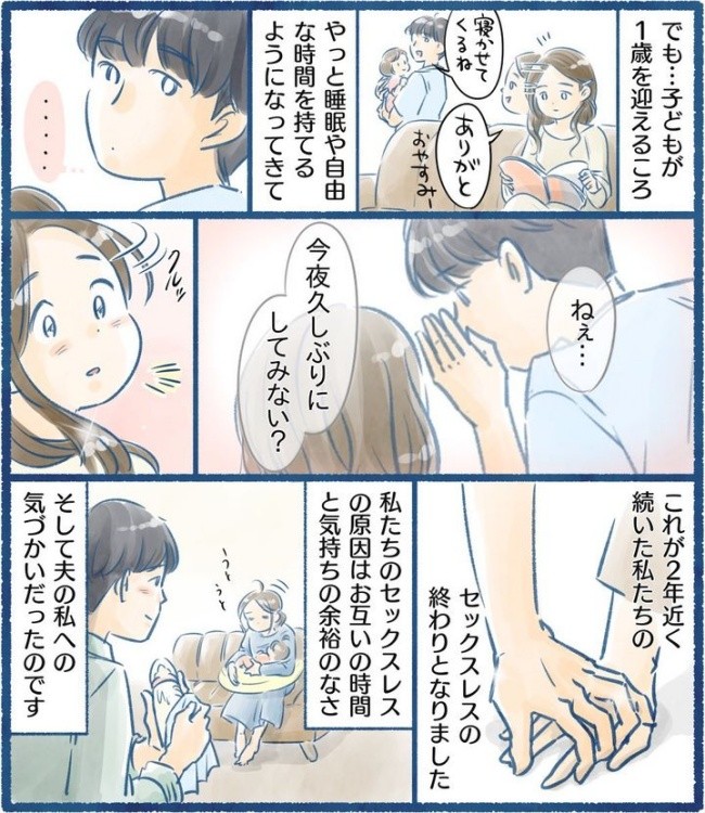 久しぶりのセックスはガマンできない─獣人と人馬は深く愛し合う─ 1 のご購入 [千行] |