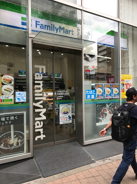 ファミリーマート 秋葉原駅中央口前店／ホームメイト