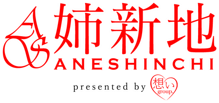 つくばエクスプレス LED電光掲示板 2019年設置 発車標シミュレーター