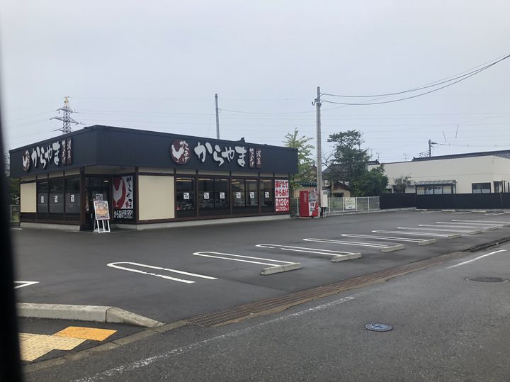 柏崎の居酒屋 10軒 [食べログまとめ]