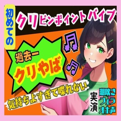 ウォッチポルノビデオ潮吹きお嬢様櫻井ともかちゃんが登場。クリを刺激すると、「出ちゃう！出ちゃう」と喘ぎながら潮吹き、大噴射！ - JavHD.com