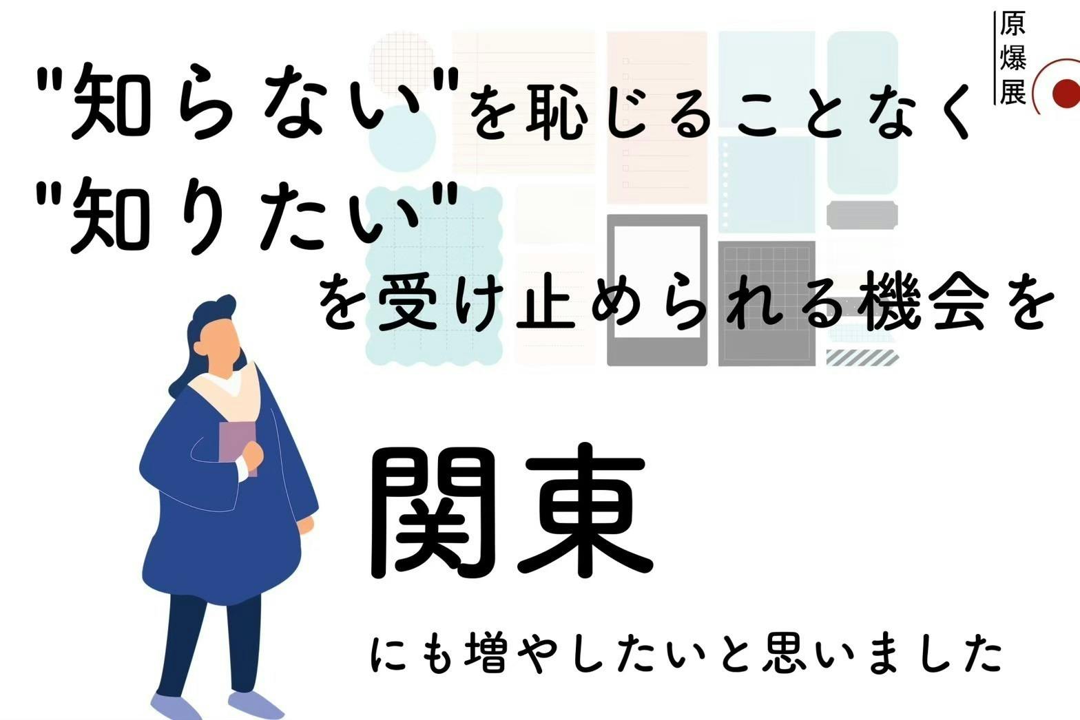 いわき市で出会える方5選！婚活向きアプリや出会いスポットも紹介 - マッチアップ