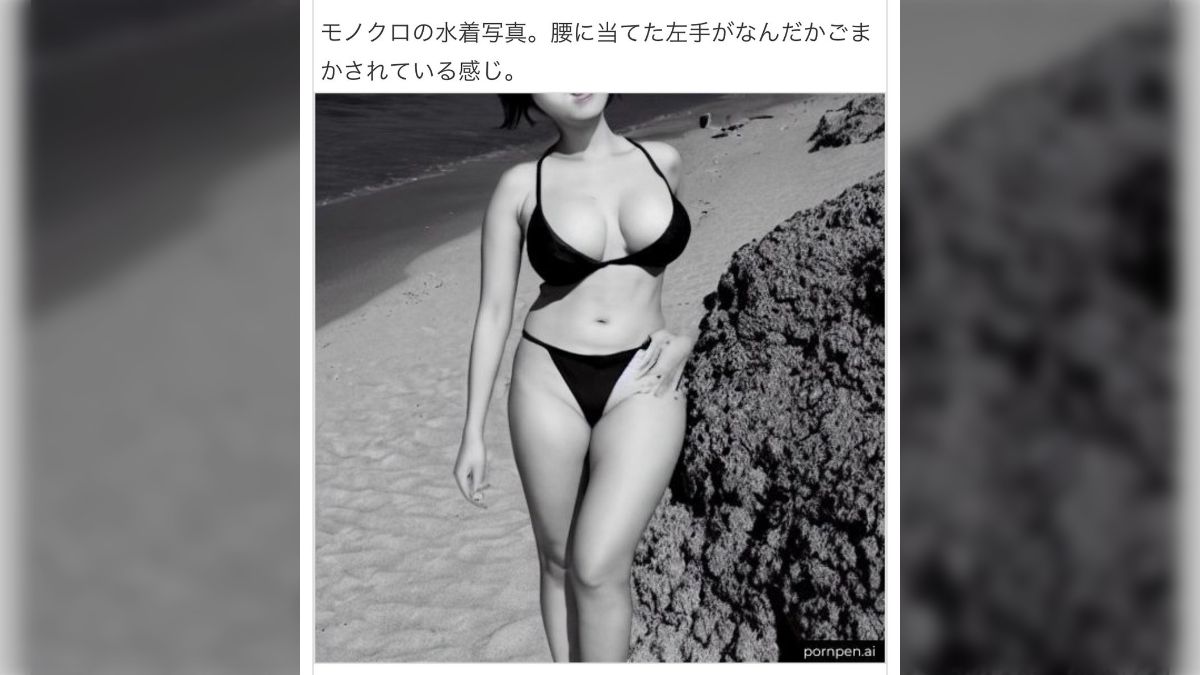 AIで作ったエロいパロディ アシュ〇ー×触手 快楽堕ちレ○プ(AI Life)