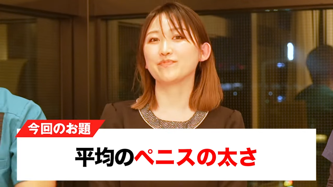 大きさで悩んでいるのはばかみたい…「亀頭増大術」をやってみた！｜日刊ゲンダイDIGITAL