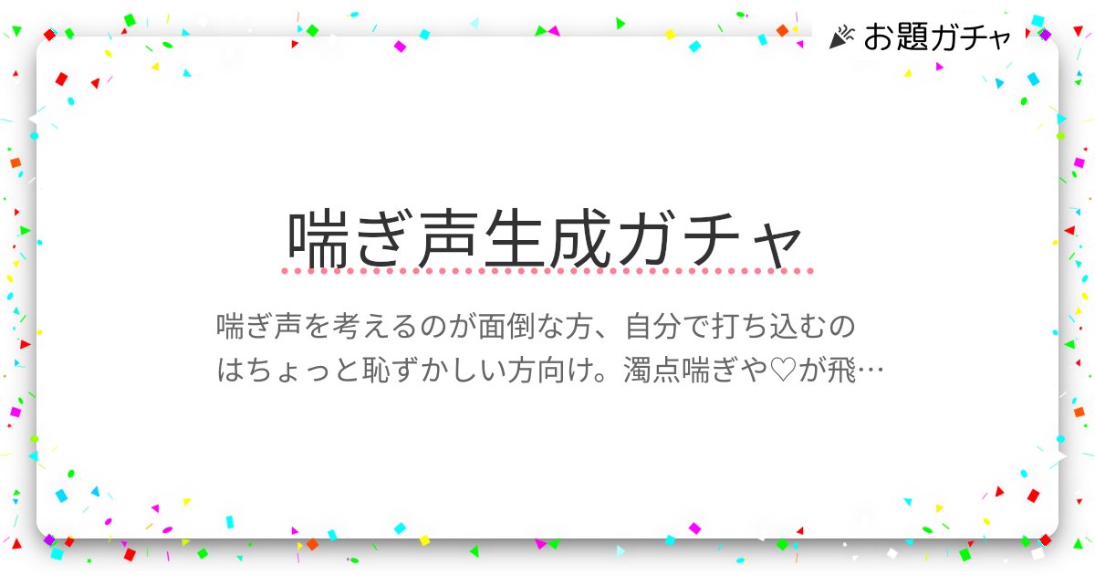 隣の部屋から喘ぎ声がするんですけど…みたいな類似漫画一覧 | 類似漫画検索