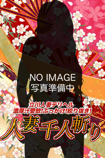 立川風俗】「濃厚汁ぶっかけ 人妻千人斬り(立川店) はづき(28)」安藤美姫似のＦカップスレンダー美巨乳嬢の口コミ評判風俗体験談by.ごんのすけさん  :