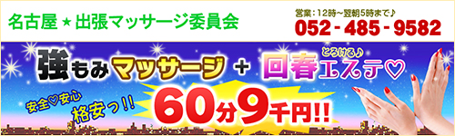 医師監修】【ペニスを硬くするために】たった1分！ほぐすだけで勃起力が上がる方法4選｜イースト駅前クリニックのED治療