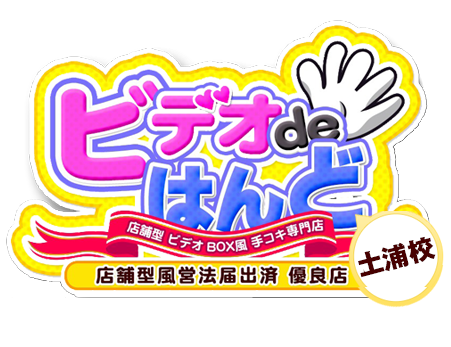 店長坂口さんに多い質問に答えて頂きました！ 仙台手こき専門店 ネコの手｜バニラ求人で高収入バイト