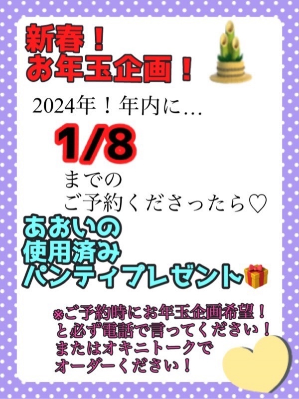 くみこ（39） 池袋人妻アデージョ - 池袋東口/ホテヘル｜風俗じゃぱん