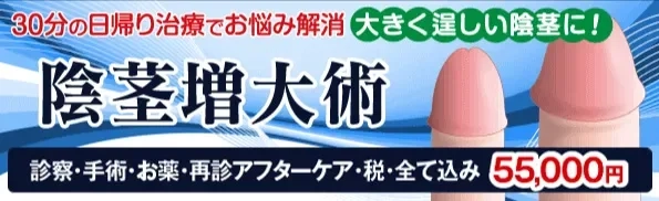 ハイドロマックスX30通販｜ペニスサイズアップ｜ペニス増大器具｜効果・口コミ・副作用｜ベストケンコー