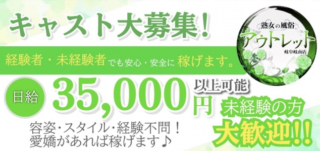 最新版】岐南駅（岐阜県）のおすすめメンズエステ！口コミ評価と人気ランキング｜メンズエステマニアックス