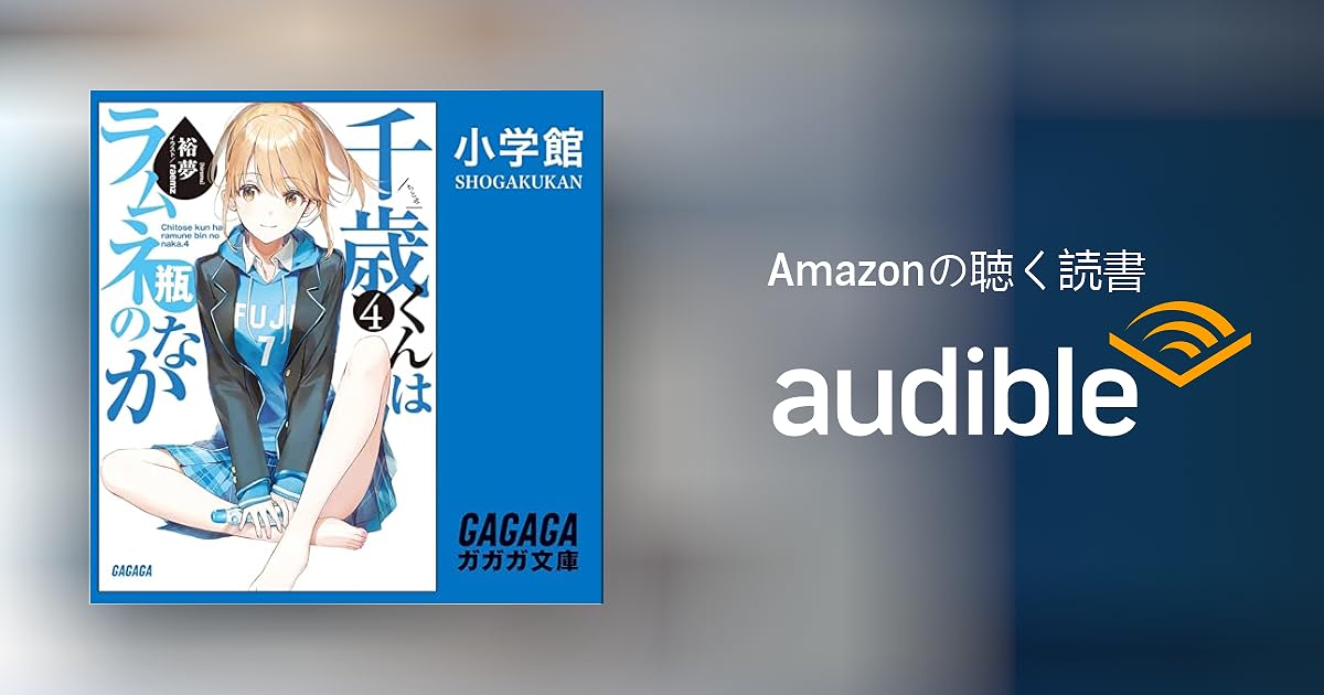 Netflixシリーズ『さよならのつづき』, 坂口健太郎さん演じる成瀬は、, なんでも雄介になりきれるか！？, 最後までご覧ください🤭, 