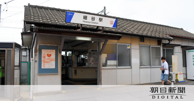 群馬）駅前にずらり「バス停の墓場」 東武線の細谷駅 [群馬県]：朝日新聞デジタル