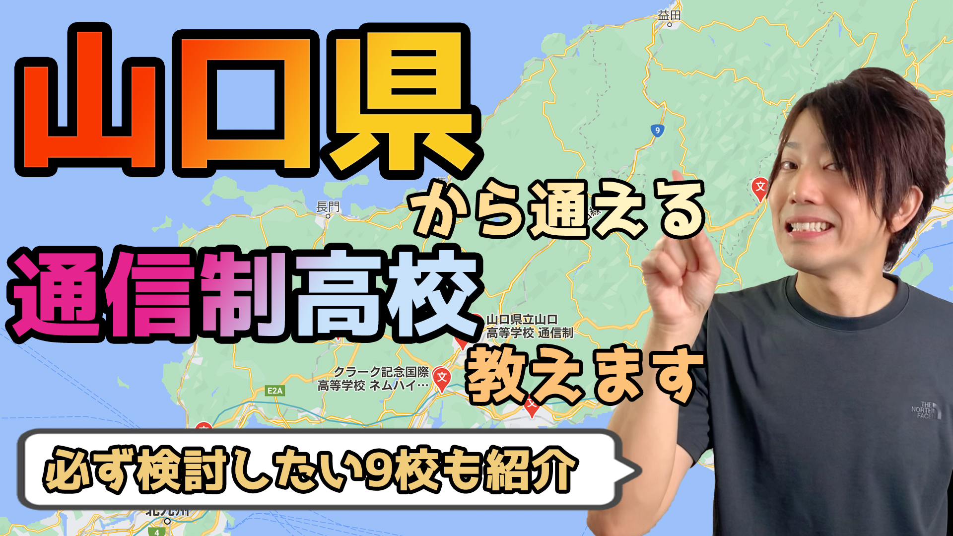 ホームズ】松風館2(さいたま市岩槻区)の賃貸情報