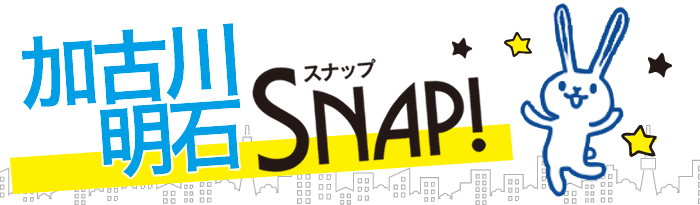 おすすめ】加古川の素人・未経験デリヘル店をご紹介！｜デリヘルじゃぱん