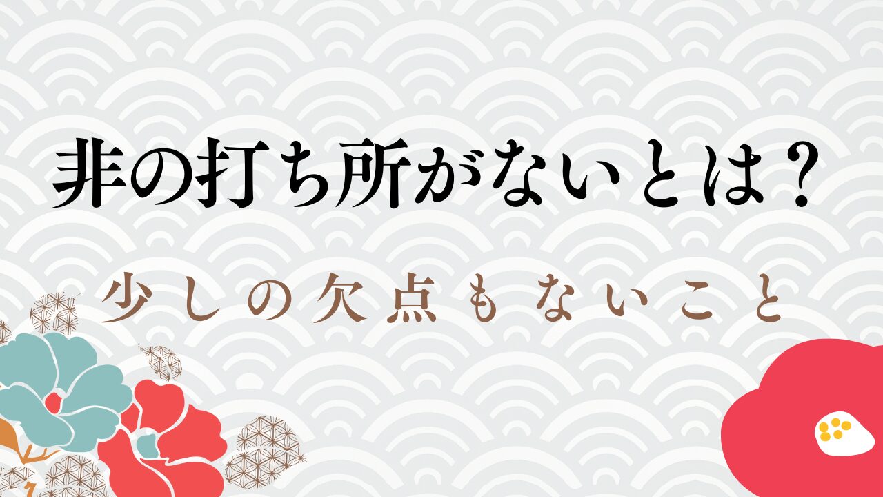 三千円の使いかた』60万部の原田ひ香氏 『財布は踊る』で「お金と人生」描く | 日経BOOKプラス