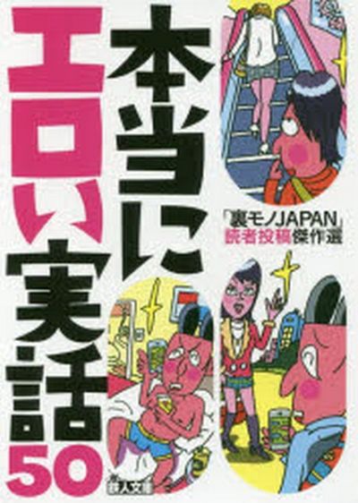 クサビさんのe-amusementアプリ投稿詳細 2024年06月18日17時19分投稿