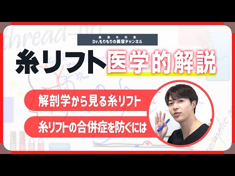 女医が解説！夢精ってなんで起こるの？？【エッチな夢で射精？】 ｜ TAクリニックグループ｜美容整形・美容外科｜全国展開中｜