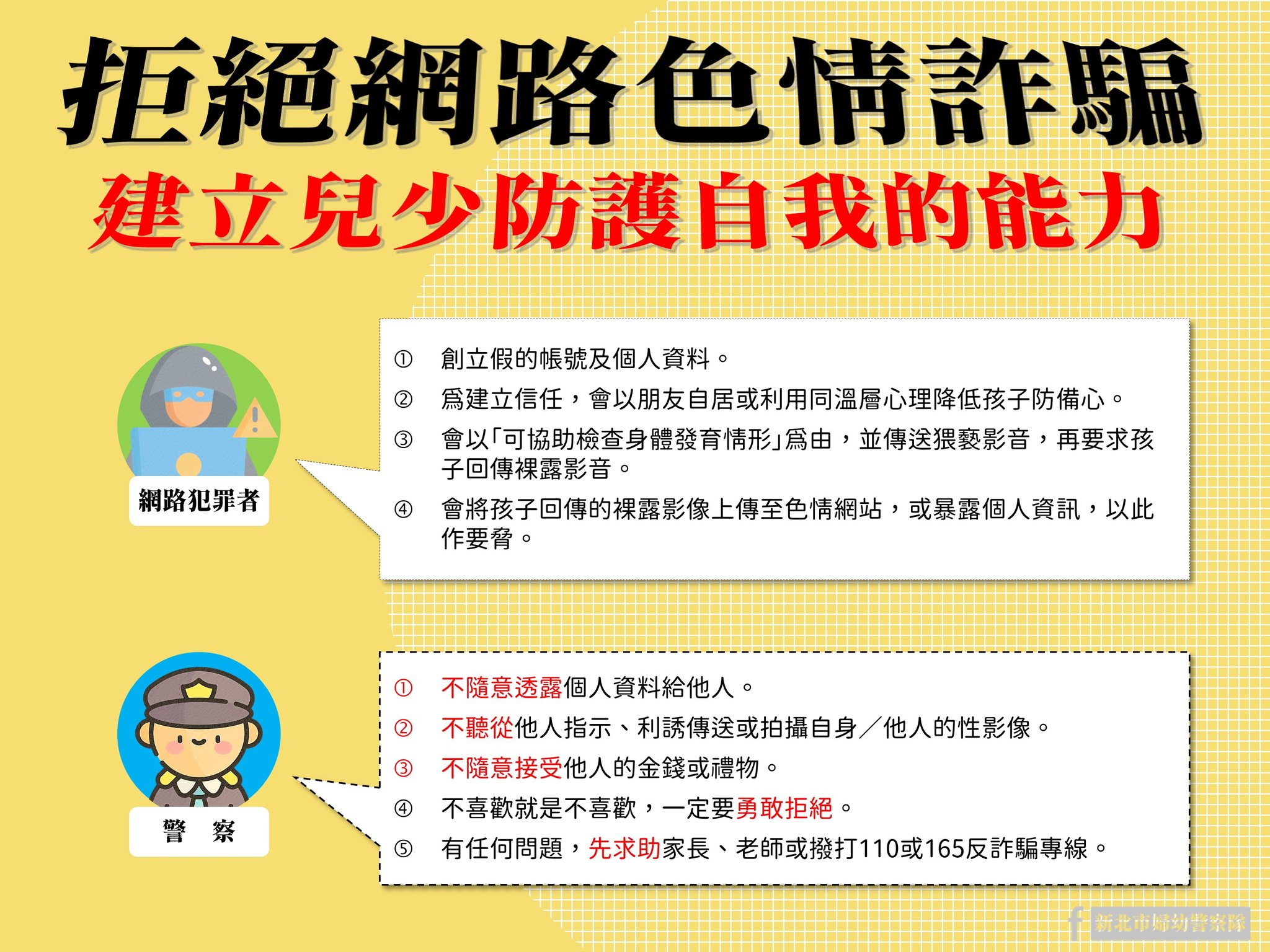 違反年齡驗證法德州對另外2家色情網站提起訴訟| 健康警告| 未成年人|