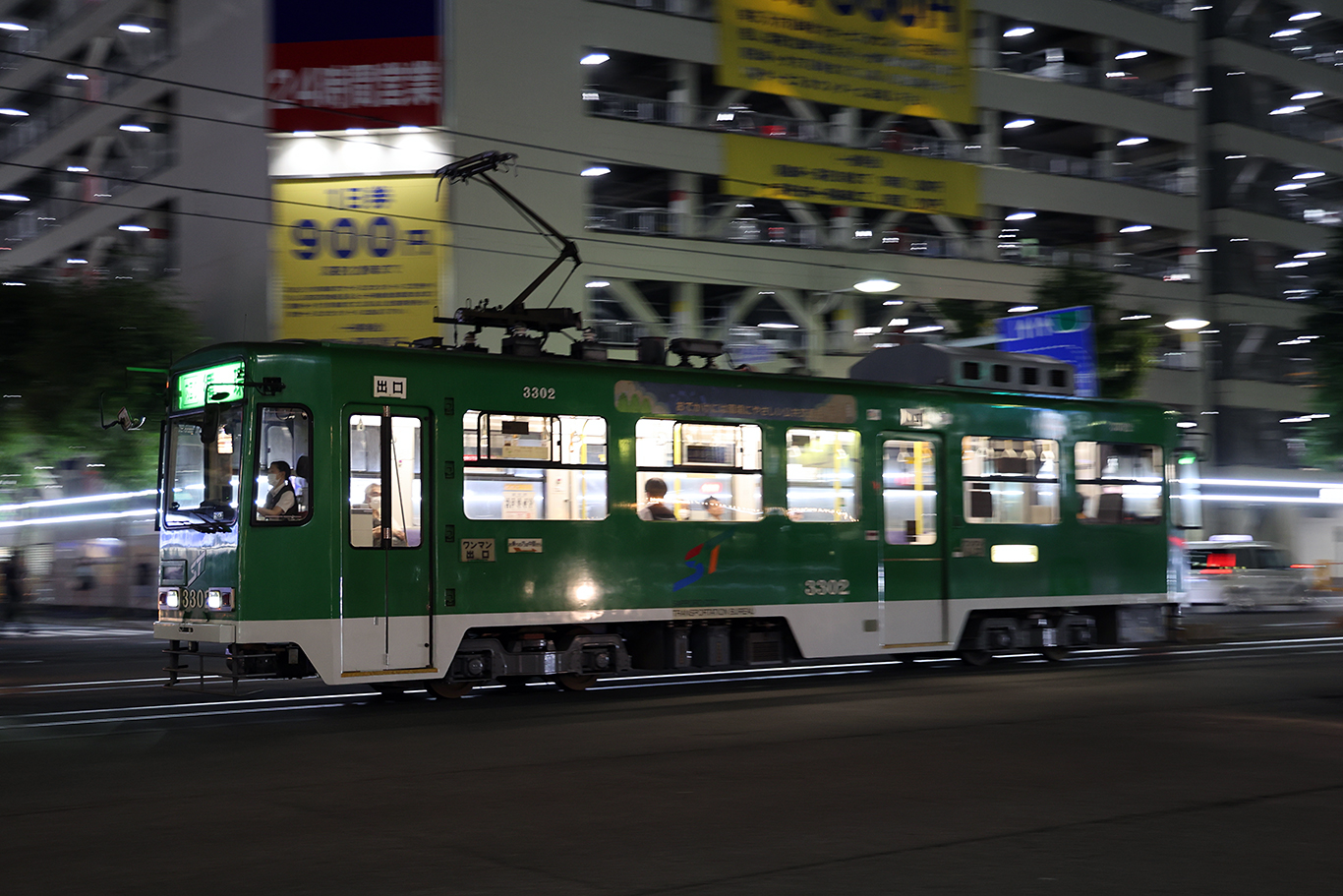 YOASOBI 札幌（ヨアソビサッポロ）［すすきの(札幌) デリヘル］｜風俗求人【バニラ】で高収入バイト