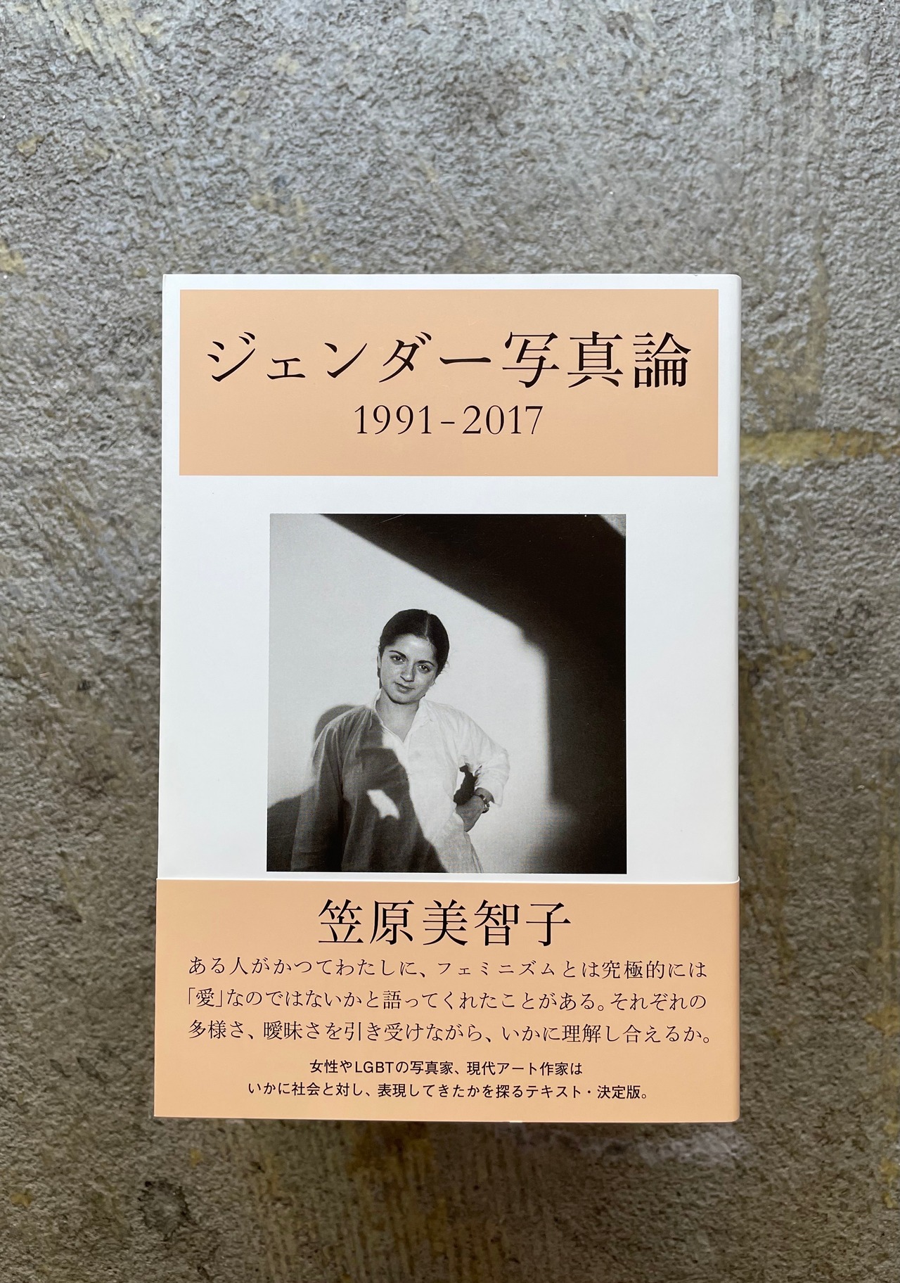 笹岡ゆうこ公式WEBサイト – 母の目線で、子どもたちの未来のために