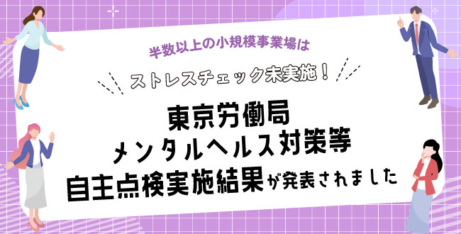 東京科学大学 ヘルスサイエンスR&Dセンター «