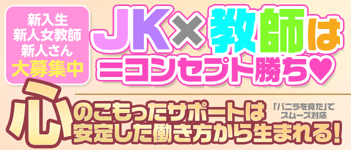 佐世保の風俗求人｜高収入バイトなら【ココア求人】で検索！