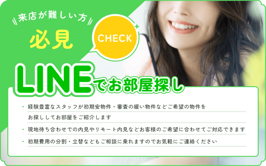 おとなのわいせつ倶楽部 本厚木店 厚木/デリヘル｜駅ちか!人気ランキング