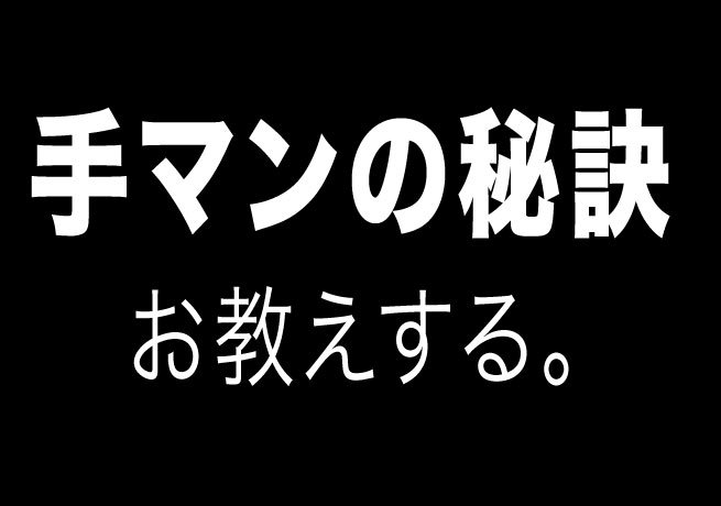 悲報】昨日風俗嬢にワイの手マン何点か採点し貰ったんだが | これはエロい速報