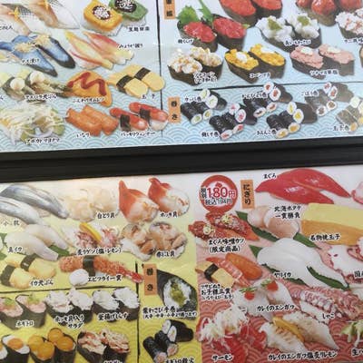 廻鮮江戸前すし 魚魚丸 三好店」(みよし市-その他回転寿司-〒470-0224)の地図/アクセス/地点情報