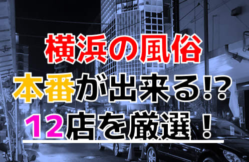 訳あり2024】抱き心地の良いエロいカラダの金髪黒ギャルとNS本番！(東京・新宿 大塚 巣鴨