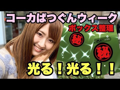 炭火焼 ばつぐんや】名古屋・焼肉 - じゃらんnet