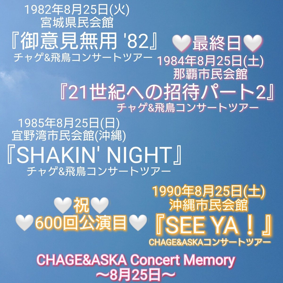 aska🧸💜 | 沖縄1日目🌴🌺✈🍍