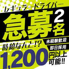 体験談】沼津のデリヘル「沼津ハンパじゃない東京」は本番（基盤）可？口コミや料金・おすすめ嬢を公開 | Mr.Jのエンタメブログ